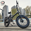 Folding Fat Tire Electric Bike, 500W/750W Brushless Motor, Dual Disc Brake, 15Ah Battery, Shimano 7 Spees | Electric Bike Manufacturer | GaeaCycle